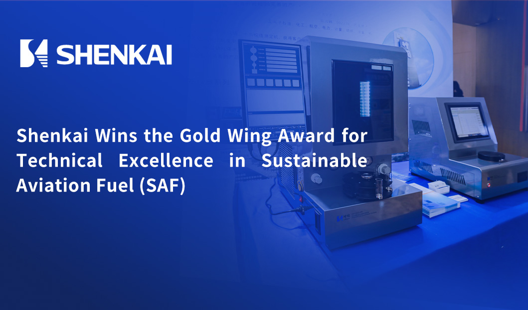 Good News! Shenkai Wins the Gold Wing Award for Technical Excellence in Sustainable Aviation Fuel (SAF)