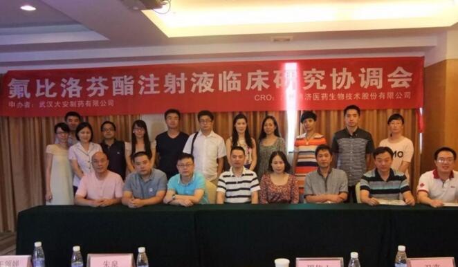 �����人����ҩ��ҩ�������������ǲ�ҽҩ��һ���������ǰ��