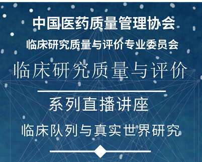 �������ǲ�ҽҩ�ذ�����|��ʵ�����о�ϵ�н���������