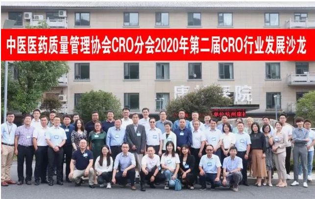 �й�ҽҩ��������Э��CRO�ֻ�2020��ڶ���CRO��ҵ����ɳ���ߵڶ�������ۻ��ں����ٿ�