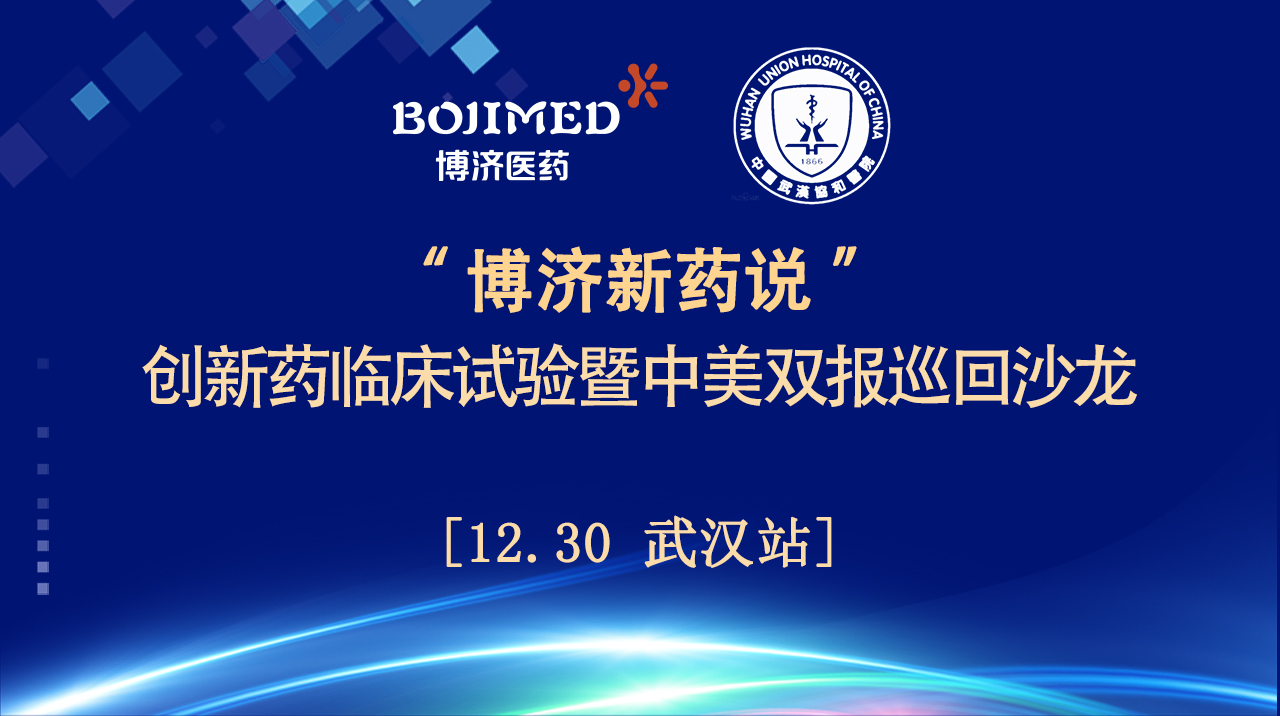 �������ѣ����������ǲ���ҩ˵������ҩ�ٴ�����������˫��Ѳ��ɳ�����人վ��˳����У�
