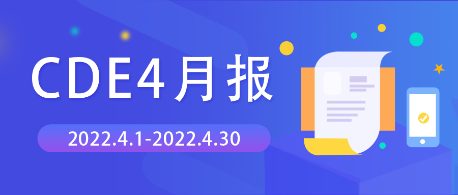 CDE4�±� | �а�76���ٴ���������������ҩ��ռ�����30%��������ҩ��ռ��Լ15%