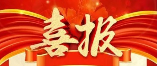 ϲѶ���������ǲ�ҽҩ�ӹ�˾�����б�����ҽҩ���ջ���ר����