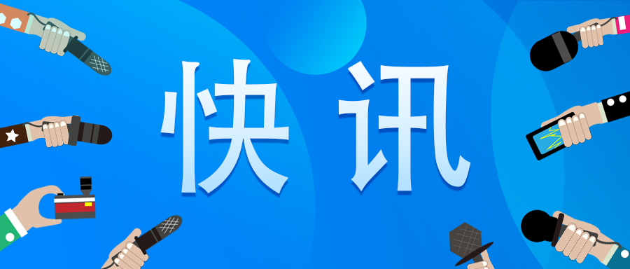 12��1����ʵ�飡����ҩ���������ҩ�ﾯ�����������淶��