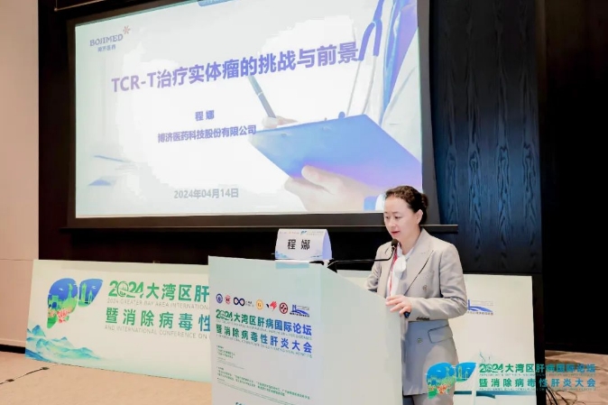 ǰ������ʵ���棺TCR-T�Ʒ������������еĻ�Ե����ս