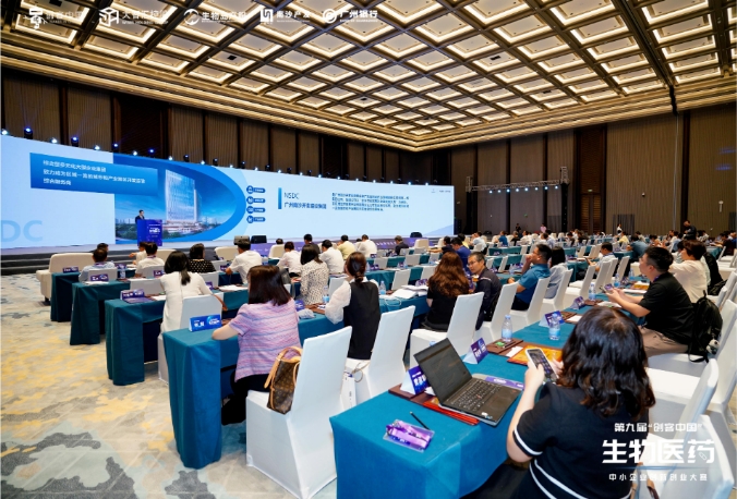 �������ǲ�ҽҩ�Ŷӳ�ϯ�ھŽ조�����й�������ҽҩ��С��ҵ���촴ҵ����������