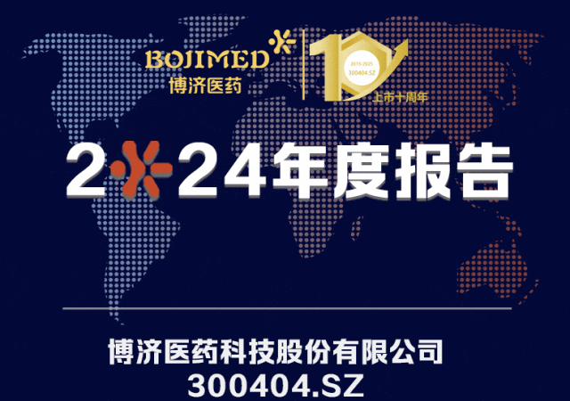 ����������33.50%���������ǲ�ҽҩ����2024��ȱ���