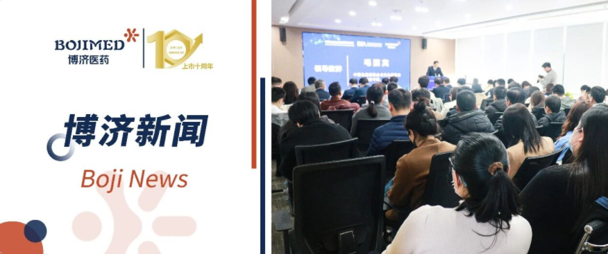 政策春风助生长!“人生就是博新药说”CGT产品研发专场沙龙在济南顺遂举行!