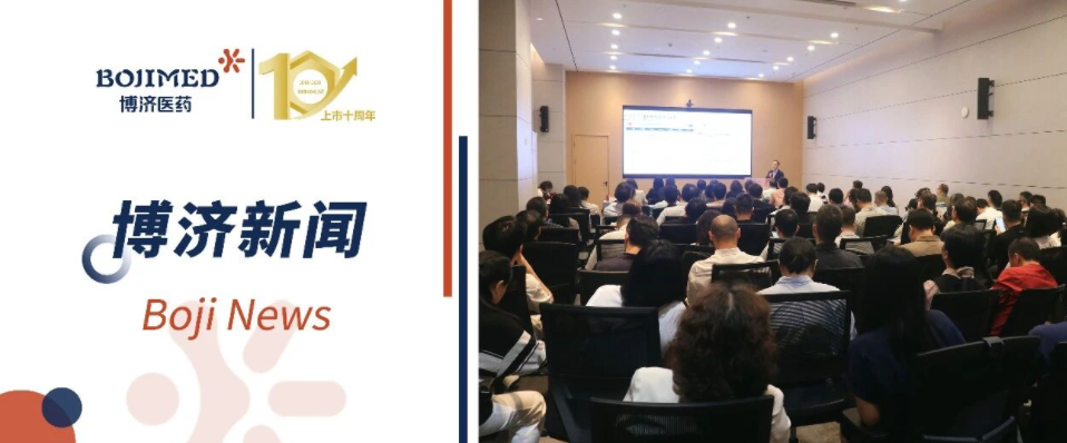 聚焦双令落地,共探CGT工业新路径!CGT产品研发全链条专场沙龙在穗圆满举行