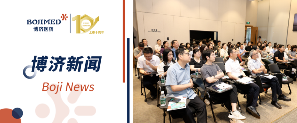 政策赋能、研发接棒!横琴新政宣讲会暨人生就是博中药沙龙顺遂举行